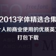 world怎么读英语怎么说呢怎么写的单词