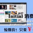 怎么查看图片是不是p的
